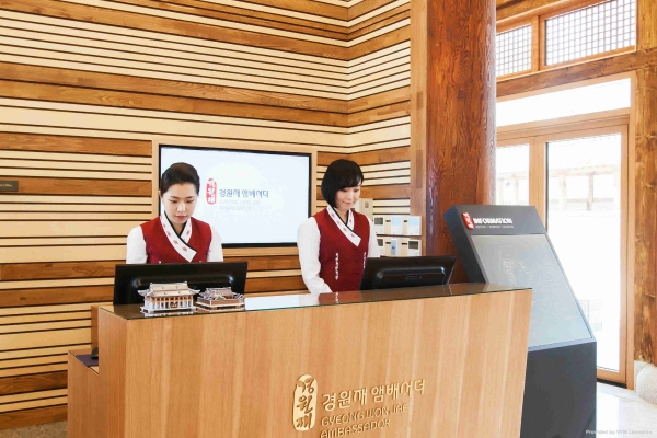 Hotel Gyeongwonjae Ambassador Incheon - Associated with Accor